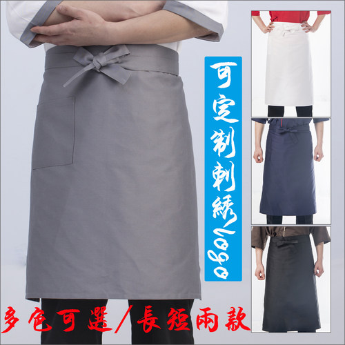 日料店围裙寿司定制刺绣厨师防污