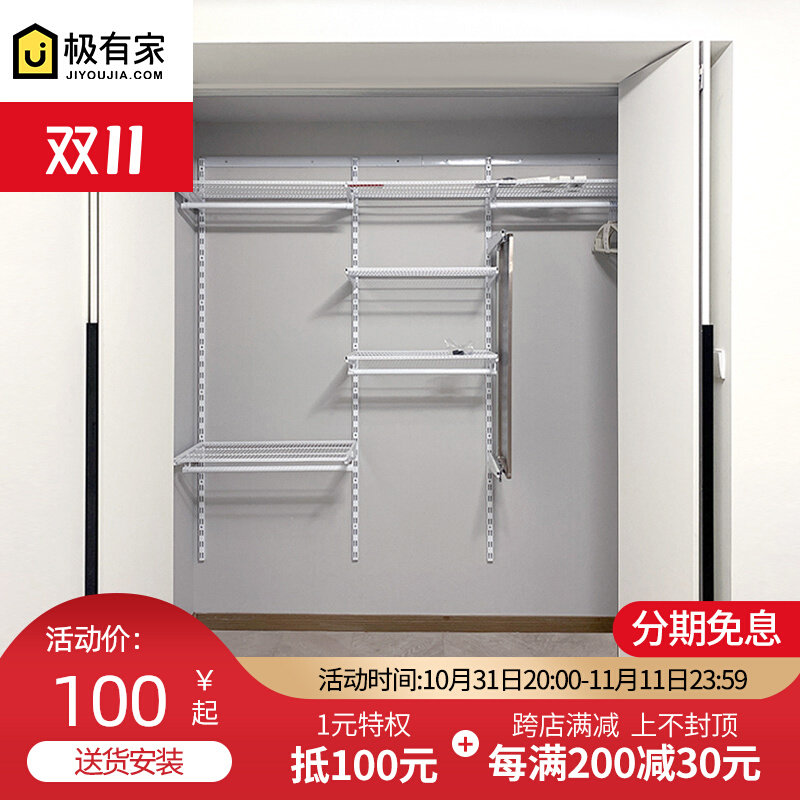 美达斯定制衣帽间折叠门砌墙金属衣柜隔断门实木平开门吊轨道移门属于什么档次？