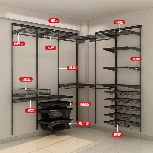 美达斯定制金属衣帽间衣柜邮费差价链接 单拍不发货