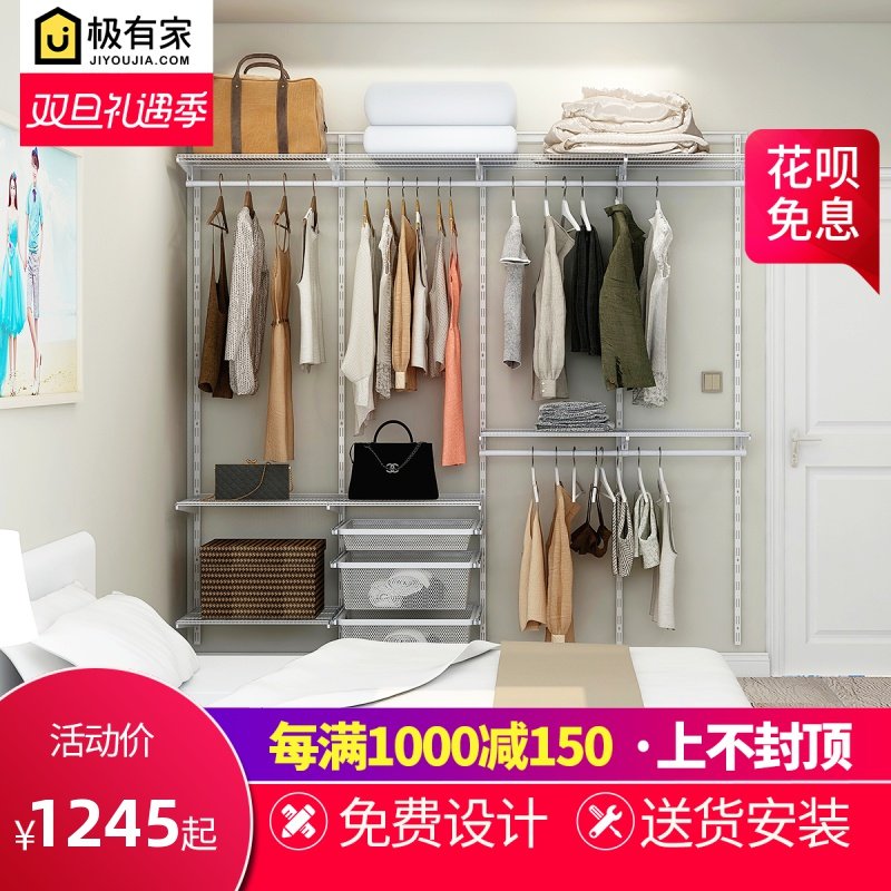 2.3m寬衣櫃美達斯定制步入式金屬衣帽間衣櫃臥室零甲醛開放式衣櫥在類目 全屋定製, 整體衣櫃, 走入式衣櫃中 - 來自Buy2taobao.com提供專業的淘寶代購服務