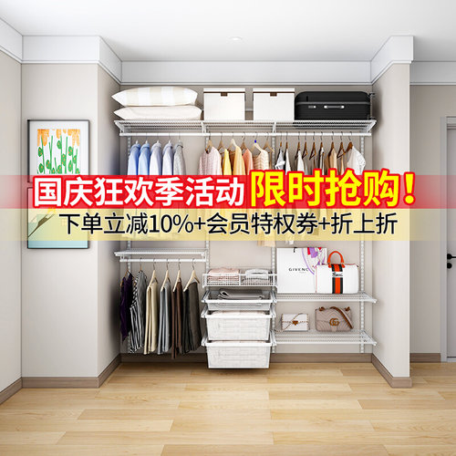 2.1m宽美达斯金属衣柜框架定制diy组合配件钢制零甲醛环保衣帽间