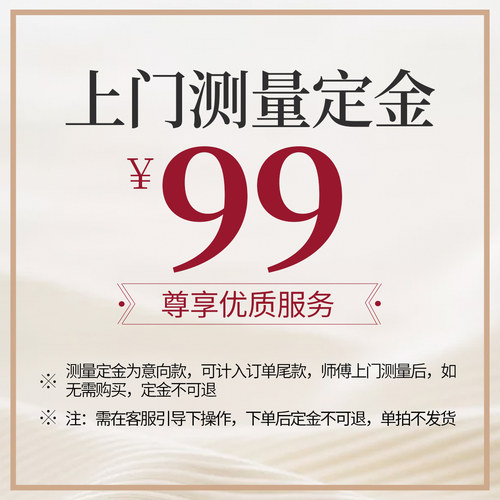 美达斯上门测量组合小户型衣帽间