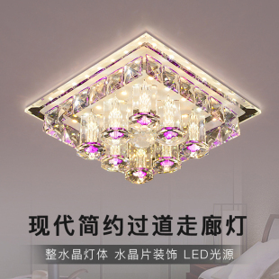 现代创意方形led过道灯玻璃水晶玄关灯门厅阳台灯吸顶书房灯具