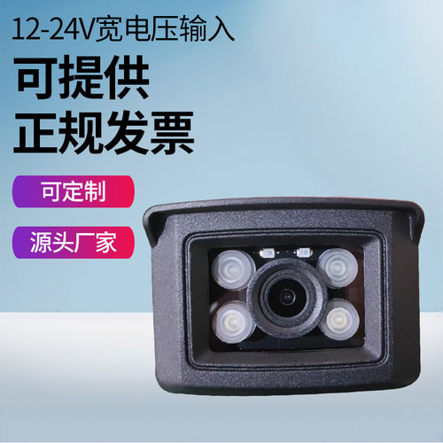 实时远程高清摄像机防划WiFi彩色