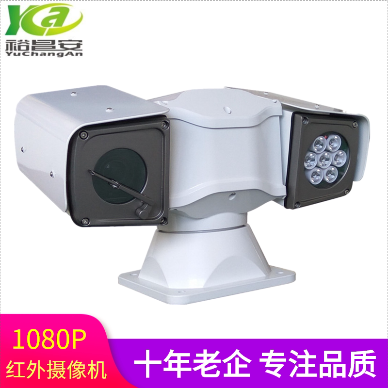 高清车顶云台1080p网络监控360度旋转红外防水ptz车载监控摄像机