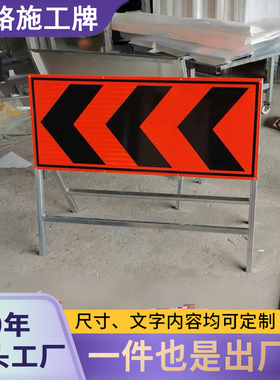 定制施工区域减速慢行标志牌禁止入内提示牌橙色标牌生产厂家