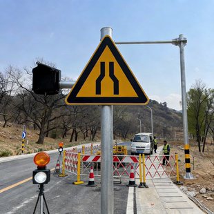 高强级反光膜交通标志牌 道路两侧变窄警示标识 国标市政标识牌
