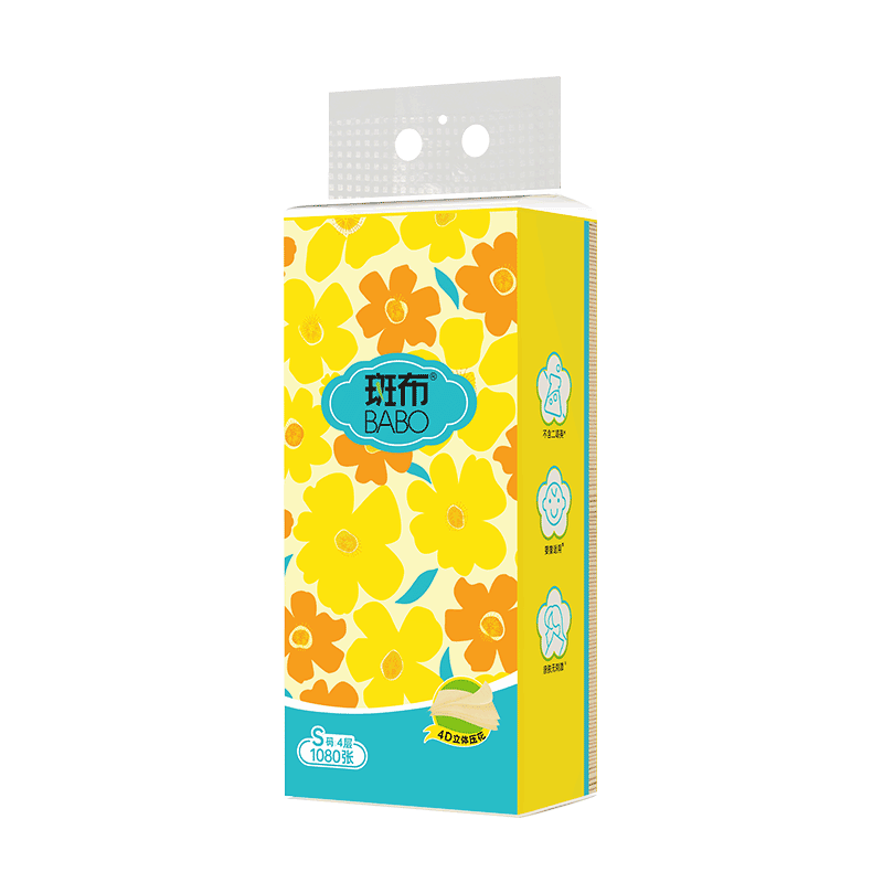 斑布悬挂式抽纸3包4层加厚S码底部抽270抽家用挂墙式抽纸卫生纸z