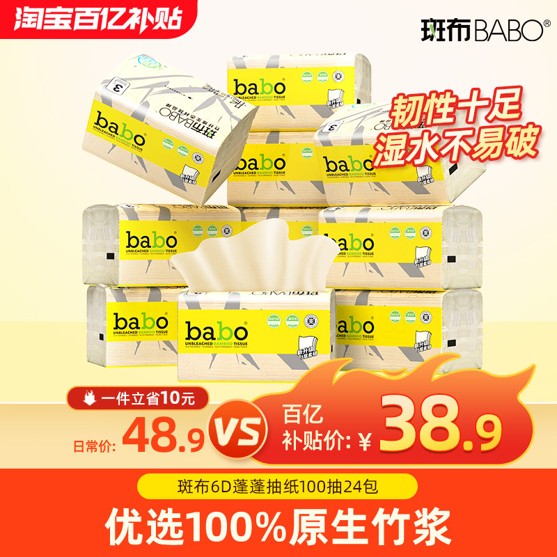 �߲� ��ֽ 6D����ϵ�� 3��Ӻ� 8�� �������ɲ���м 19.9Ԫ