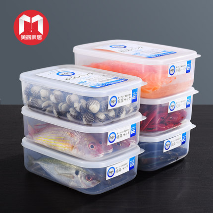 日本进口银离子熟食保鲜盒冰箱收纳盒塑料长方形食品肉类密封盒子