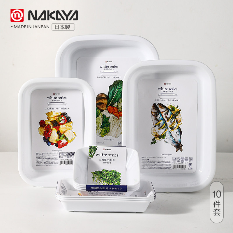 日本进口火锅备菜盘配菜盘分格家用炒菜配菜盘托盘日式餐盘套装,餐饮具,盘,淘宝优惠券,粉丝福利购,淘宝优惠卷