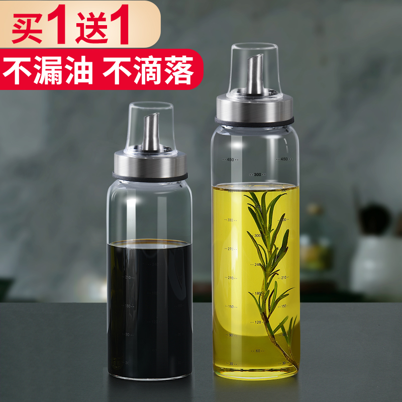 日式玻璃油壶防漏油瓶套装厨房家用不锈钢大号油罐欧式醋酱小油瓶-封面