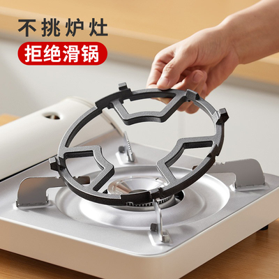 煤气灶支架锅底防滑神器燃气