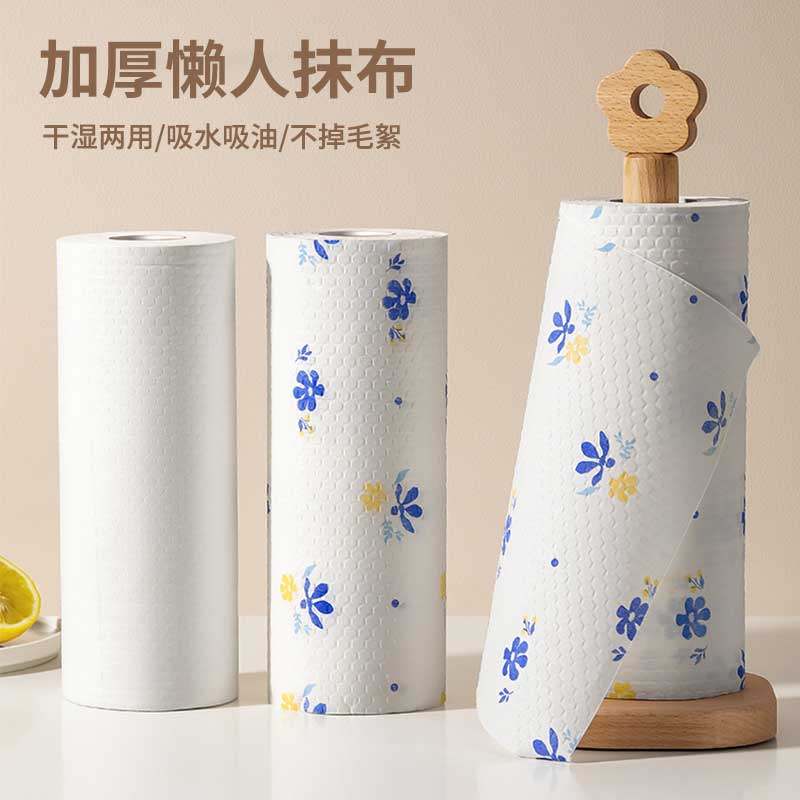 加厚懒人抹布一次性洗碗布印花纯白厨房用纸巾多功能吸油专用巾,家庭/个人清洁工具,一次性抹布,淘宝优惠券,粉丝福利购,淘宝优惠卷