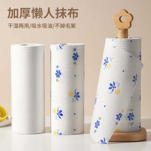 加厚懒人抹布厨房一次性洗碗布
