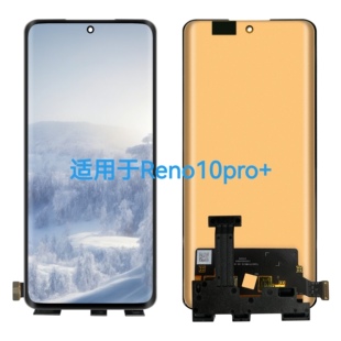 10Pro Reno11Pro屏幕总成5G手机屏 Reno10Pro KF适用于Reno10