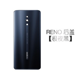 KF适用于OP reno10倍十倍变焦PRO后盖玻璃后玻璃 Reno234567RenoZ