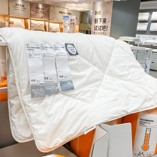 IKEA宜家 古德巴纳 羊毛被子被芯 冬被春秋被冬季保暖含羊毛60%