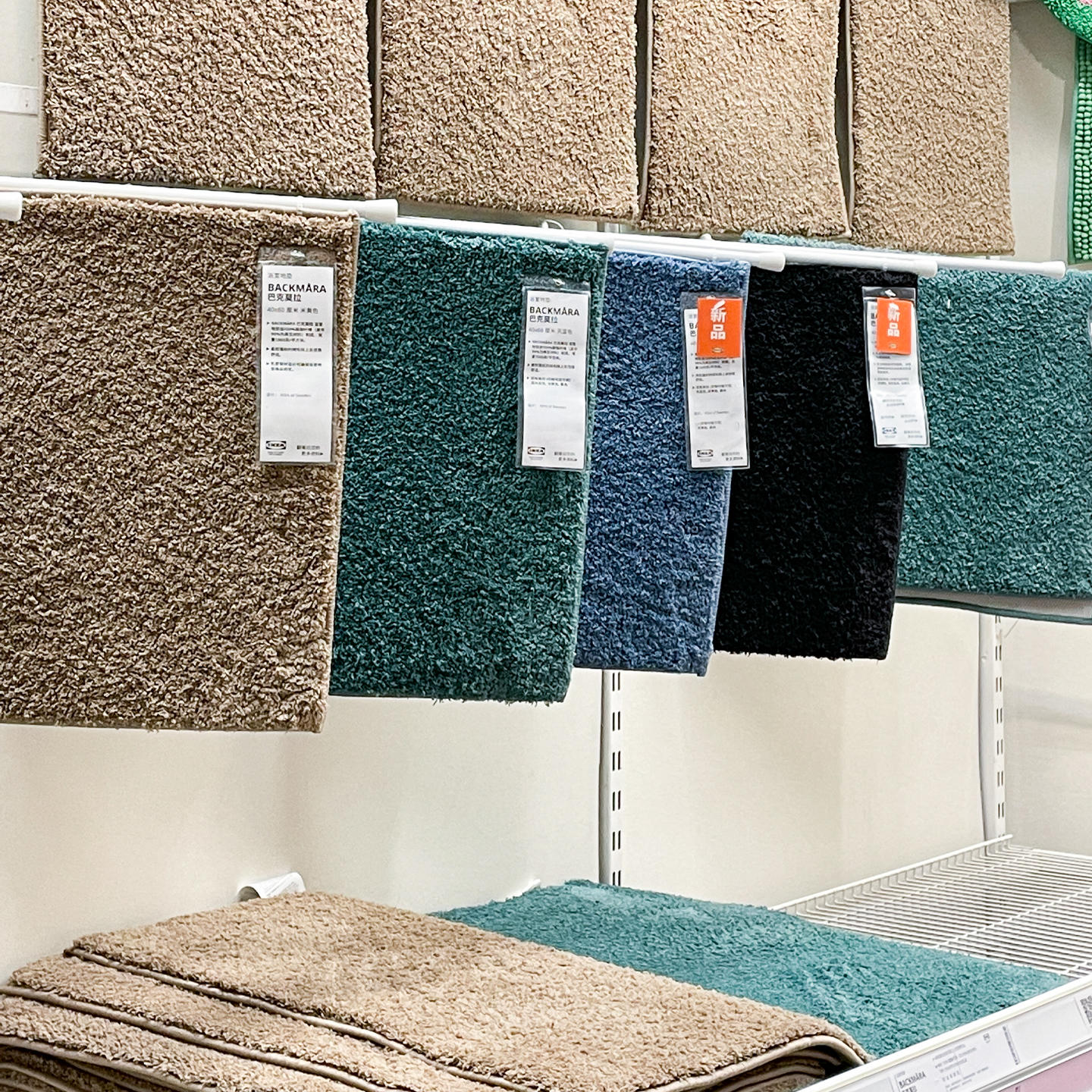 IKEA宜家地垫吸水速干防滑橡胶底