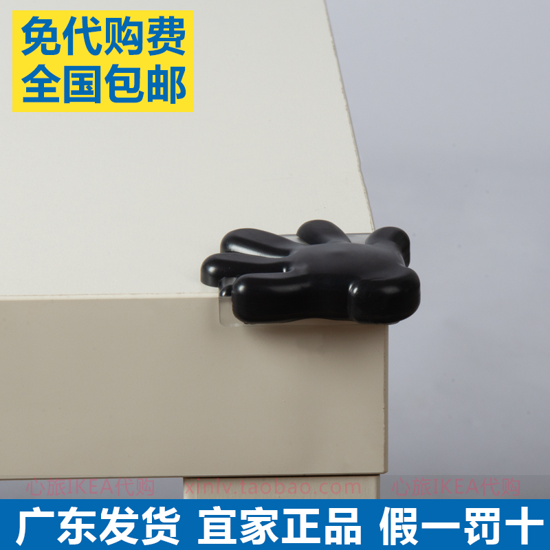 ikea宜家帕特鲁乌8个安全防撞角
