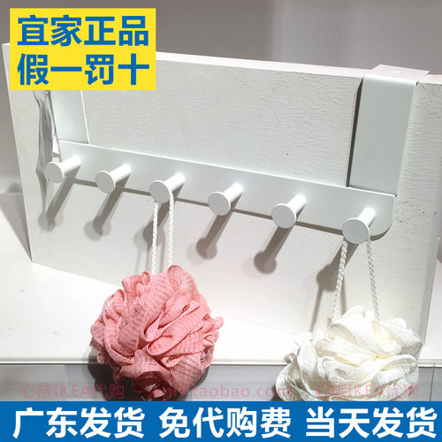门后免钉衣帽钩IKEA/宜家金属