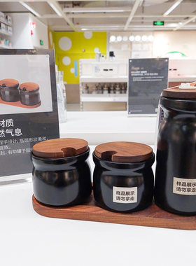 IKEA宜家高档调味品罐套装
