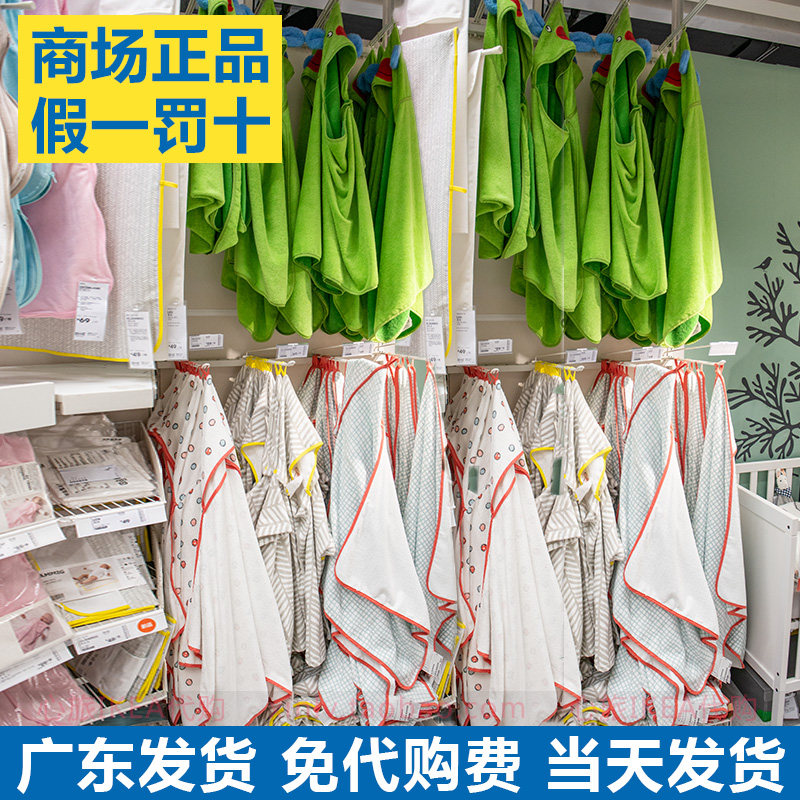 宜家纯棉吸水婴儿毛巾