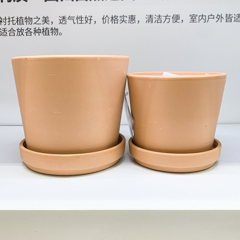 IKEA/宜家 步伦拜 赤陶花盆 家居绿植盆景摆设 简约花艺盆栽装饰