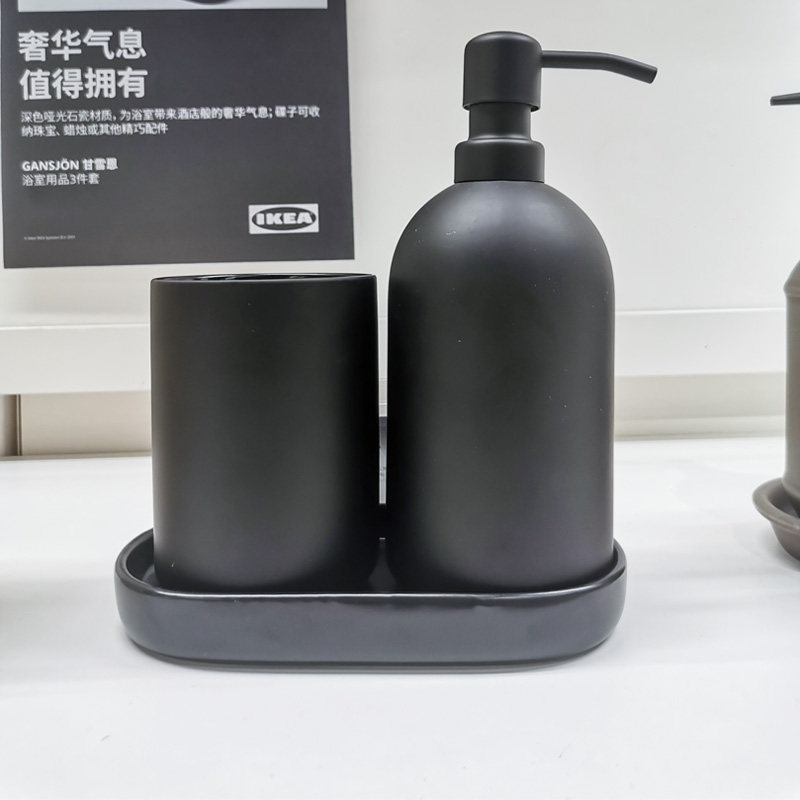 IKEA/宜家浴室洗漱用品漱口杯