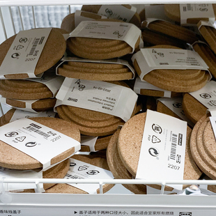 IKEA/宜家 荣斯比列蜡烛盖 软木香薰烛台盖杯垫 桌面装饰蜡烛盖子