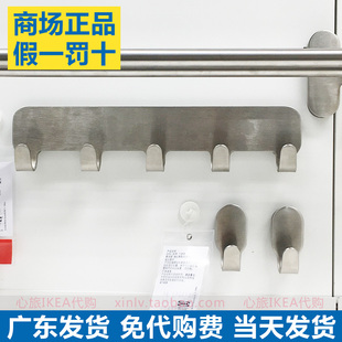 IKEA宜家布鲁格隆德 不锈钢挂钩 钩架挂衣钩浴室卫生间挂毛巾衣服