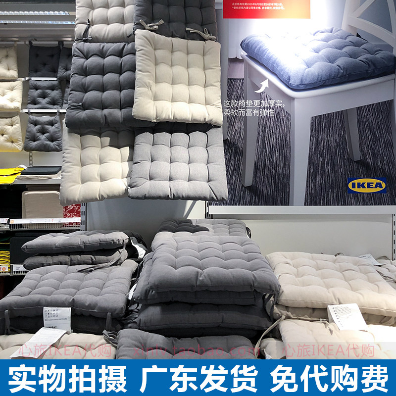 IKEA宜家 威帕特椅子垫防凉垫坐垫凳垫学生凳子厚实坐垫两面,居家布艺,椅垫,淘宝优惠券,粉丝福利购,淘宝优惠卷