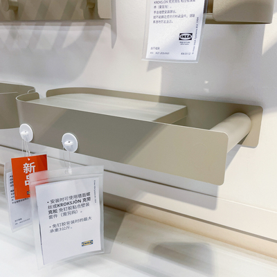 IKEA宜家卫生纸架卫生间壁挂收纳