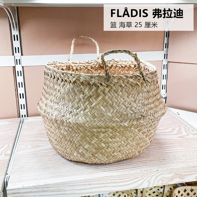 IKEA宜家收纳篮手工编织