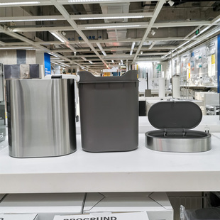 IKEA/宜家 布鲁格隆德 按压式垃圾桶不锈钢 家用客厅卧室厨房