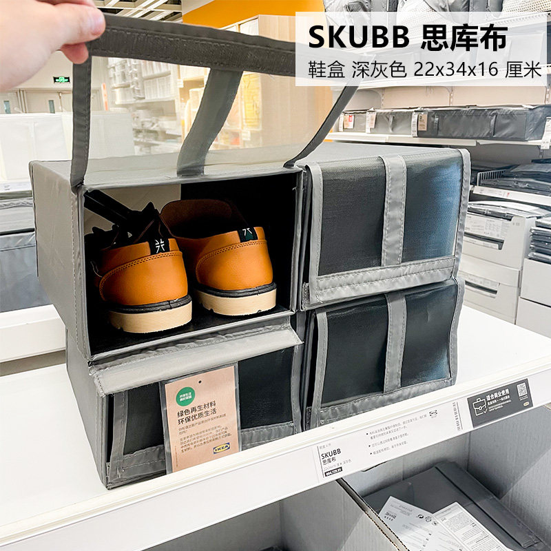 鞋盒鞋子收纳盒整理箱省空间