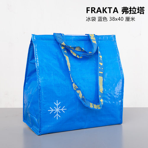 宜家保温袋保温包宜家