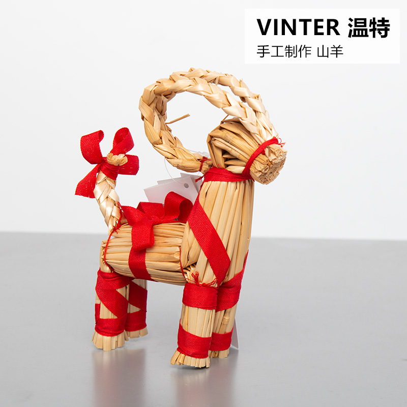 IKEA宜家装饰品喜庆节日摆件