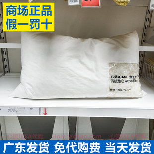 IKEA宜家 费亚达垫芯白色鸭绒靠垫内胆抱枕芯40×65cm50×50