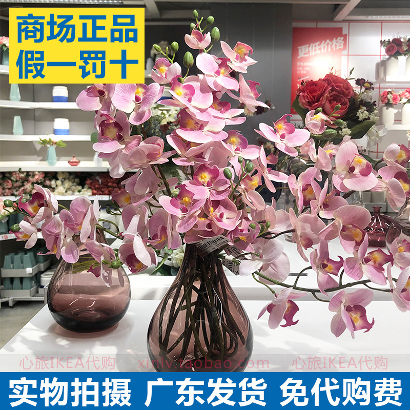 仿真粉色兰花厘米人造花