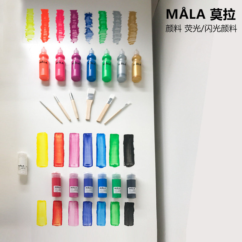 IKEA宜家莫拉 荧光颜料 水彩盒画笔儿童画具绘画索弗格丙烯颜料