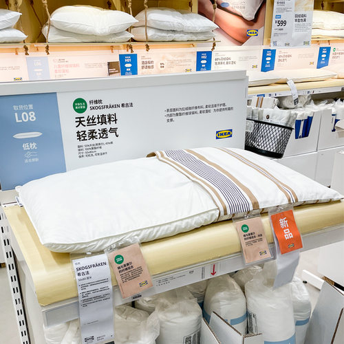 IKEA宜家莱赛尔面料柔软亲肤枕头