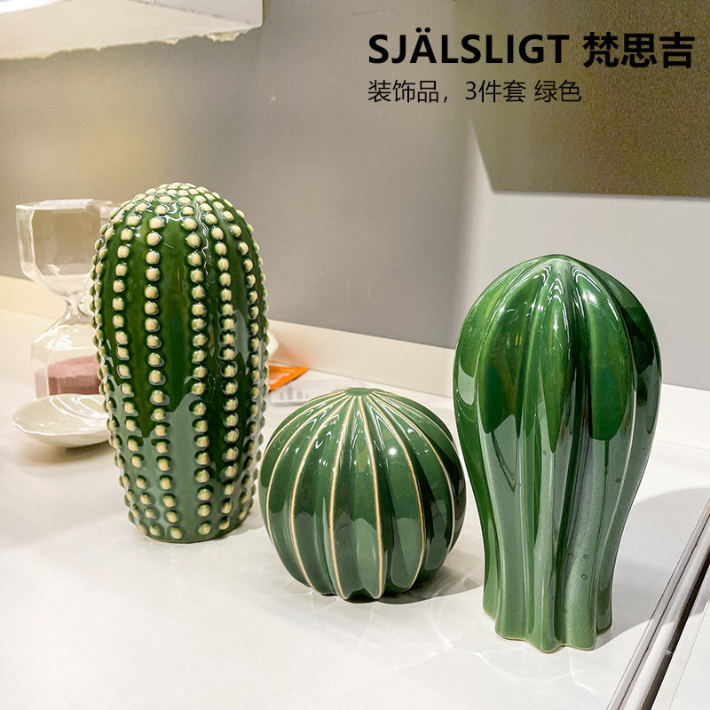 宜家陶瓷仙人球玄关桌面植物摆件