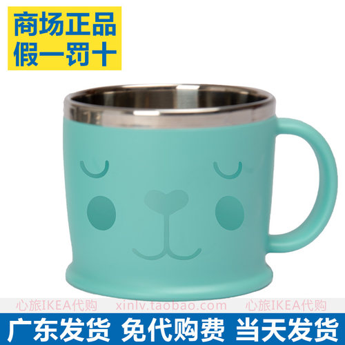 ikea宜家卡侬库儿童230ml水杯