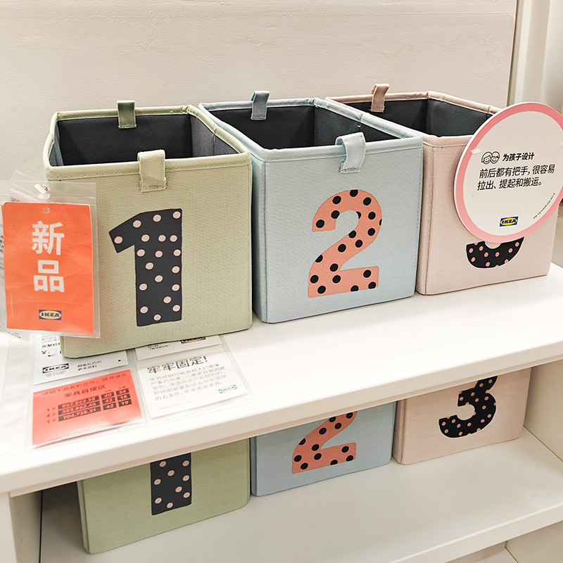 IKEA宜家儿童玩具收纳盒