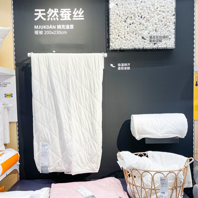 IKEA宜家 姆克道恩 蚕丝被100%蚕丝冬被子夏被芯春秋被保暖
