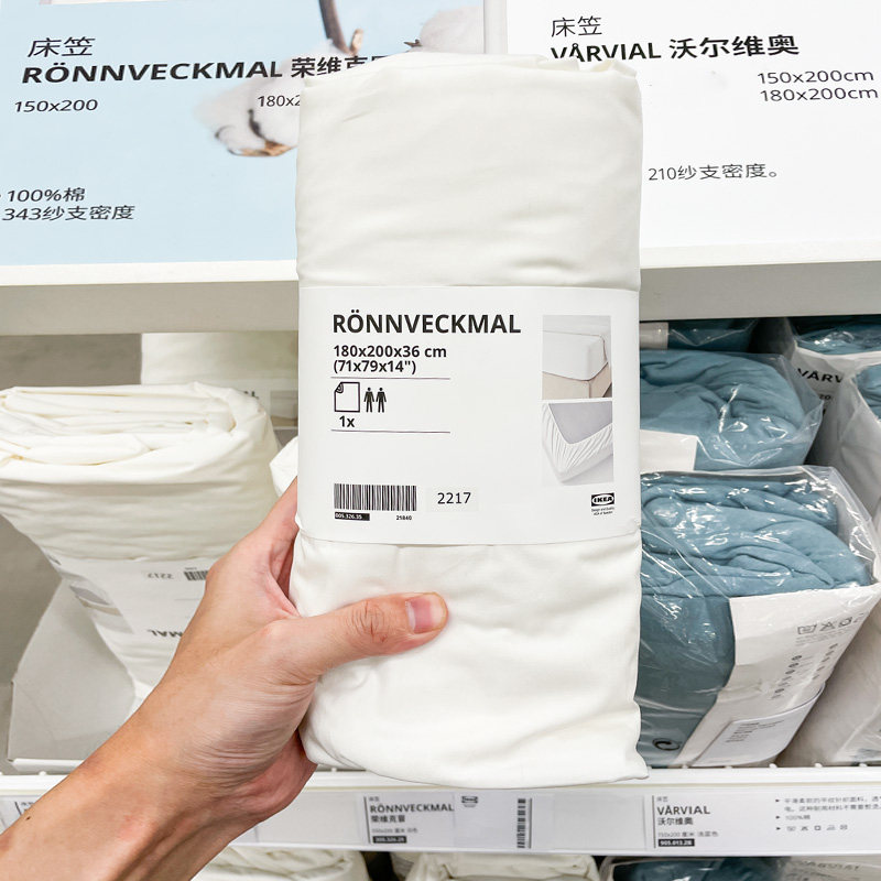 床笠床笠IKEA/宜家纯棉