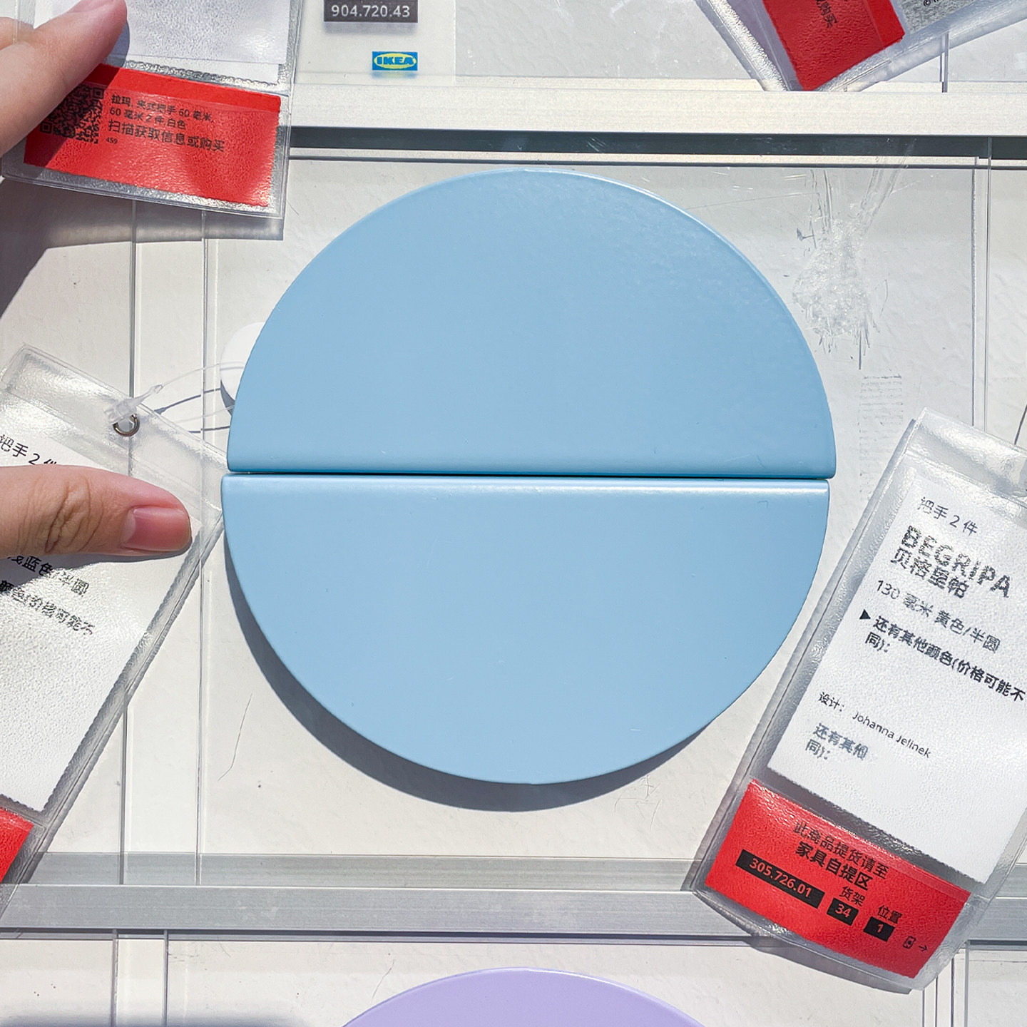 IKEA宜家柜门把手握舒适多色可选
