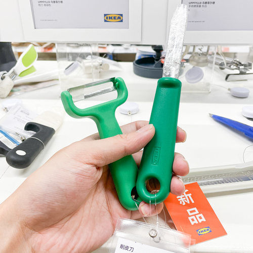 IKEA宜家 乌普菲尔德削皮刀绿色手柄瓜果不锈钢家用刨刀削皮神器
