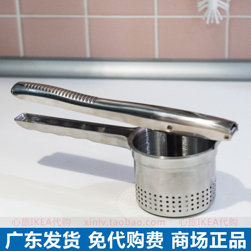 IKEA宜家 艾迪利斯 马铃薯压榨器不锈钢手动榨汁机土豆泥